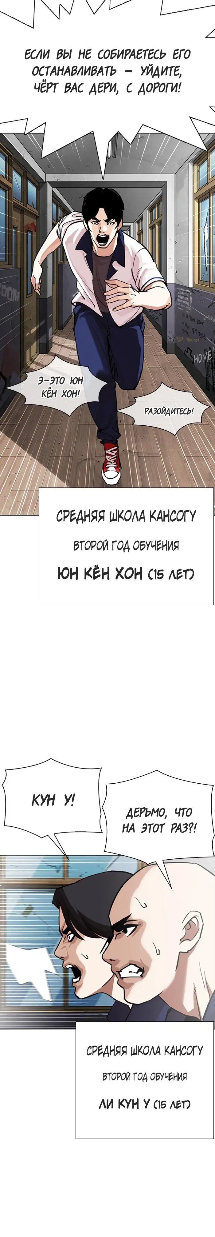 Page 1.001