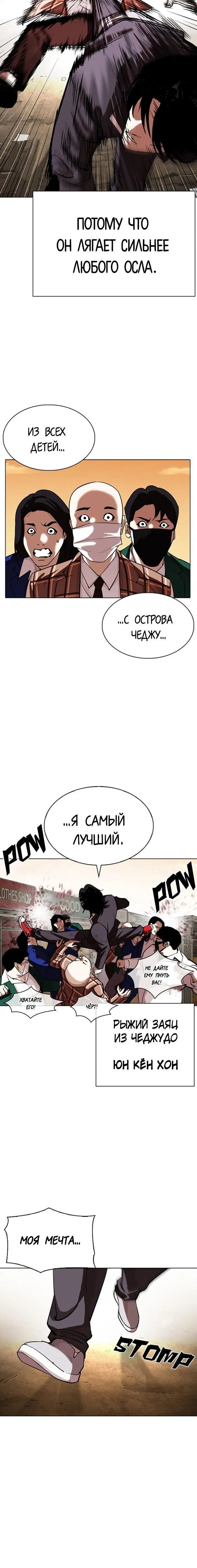 Page 1.001