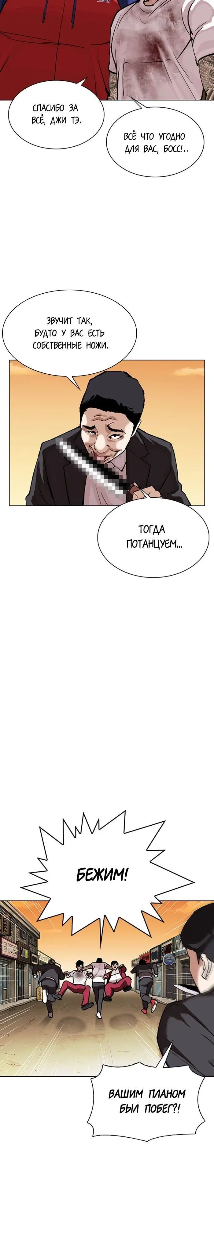 Page 1.001