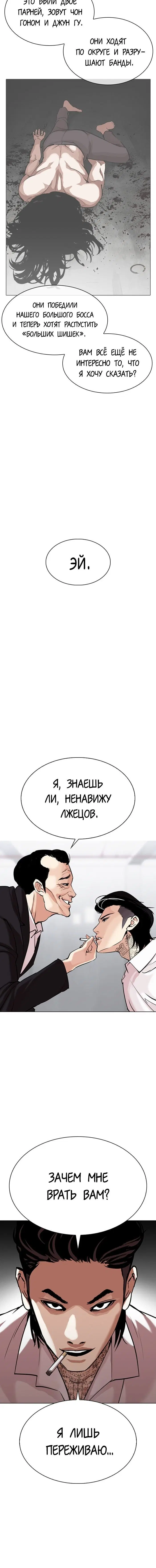 Page 1.001