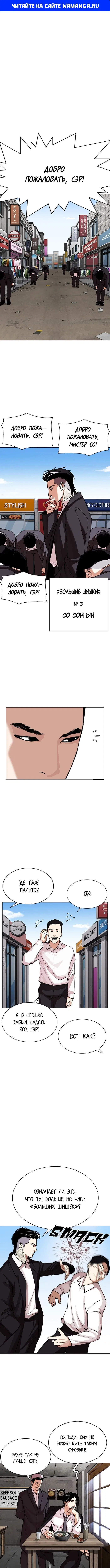 Page 1.000