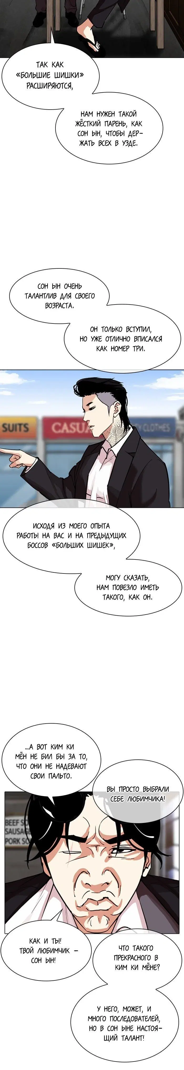 Page 1.001