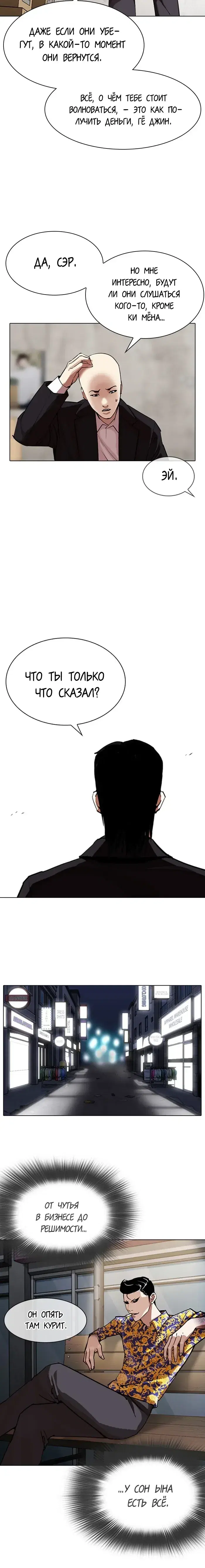 Page 1.001