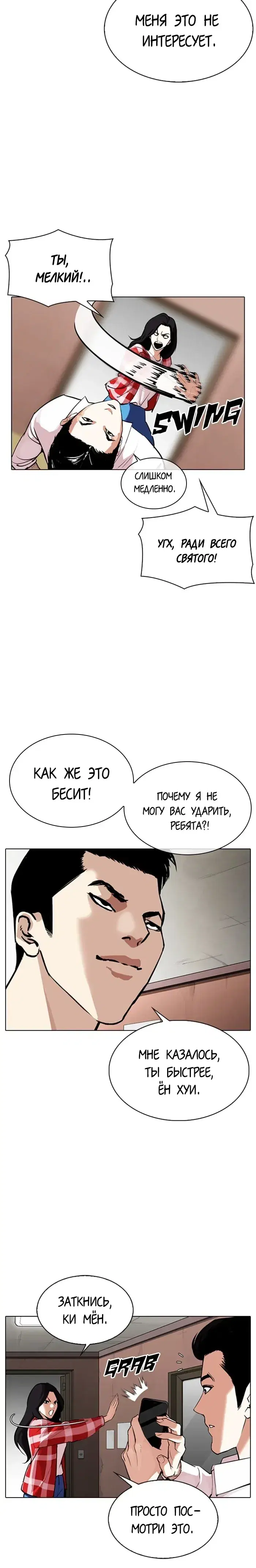 Page 1.001