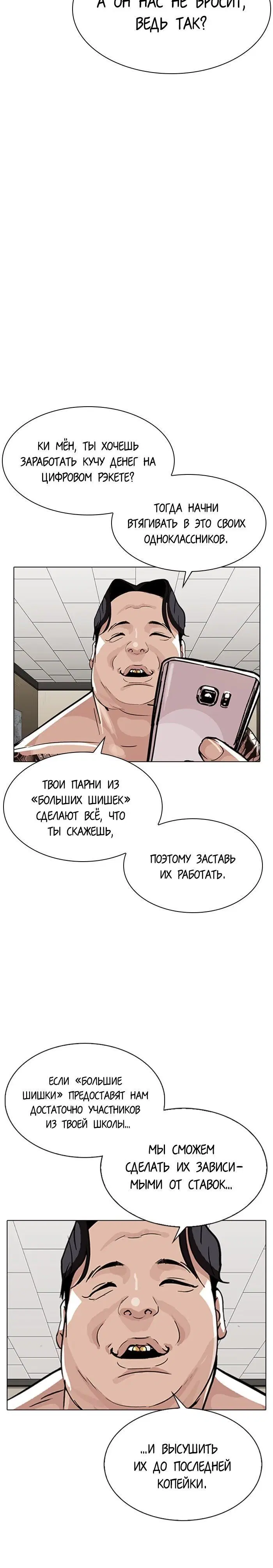 Page 1.001