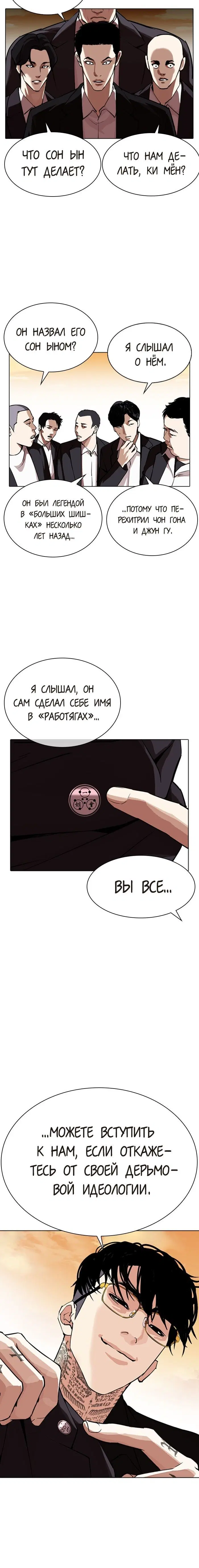 Page 1.001