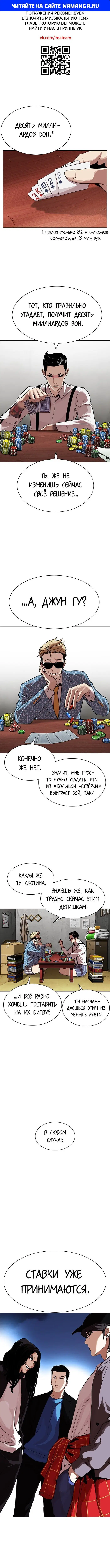 Page 1.000