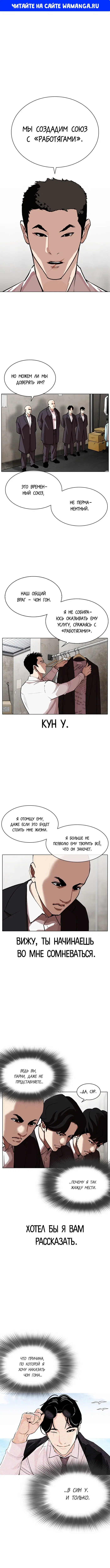 Page 1.000