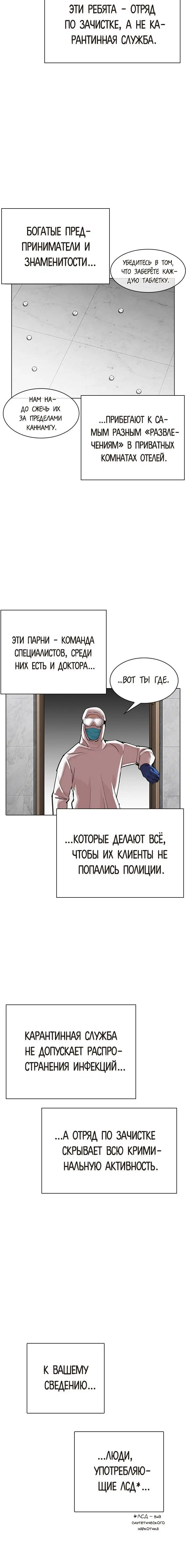 Page 1.001