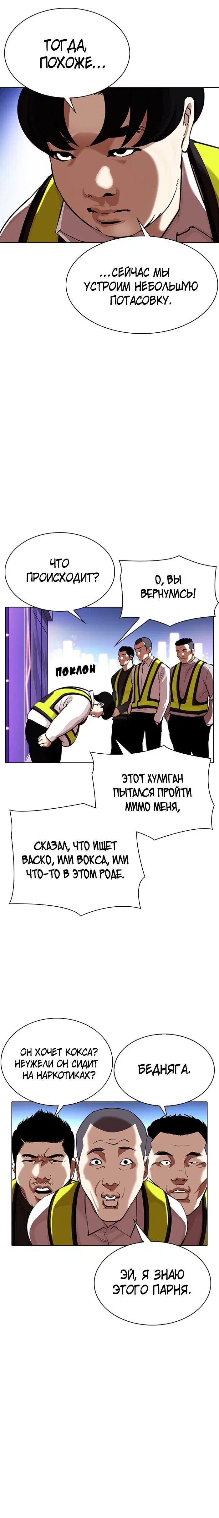 Page 1.001