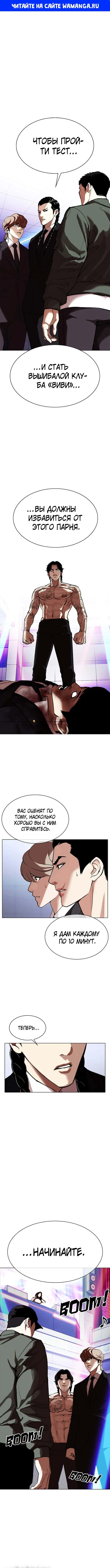 Page 1.000