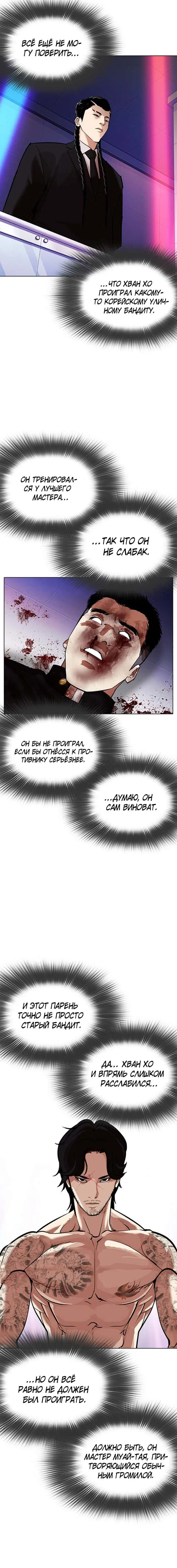 Page 1.001