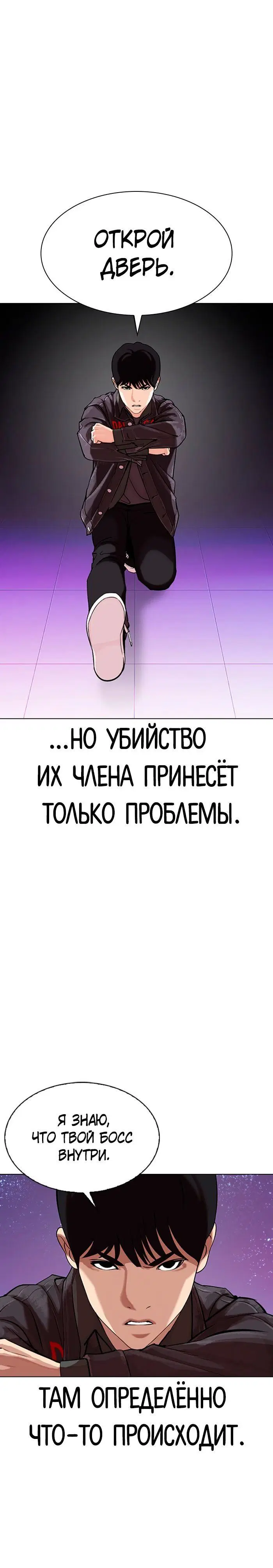 Page 1.001