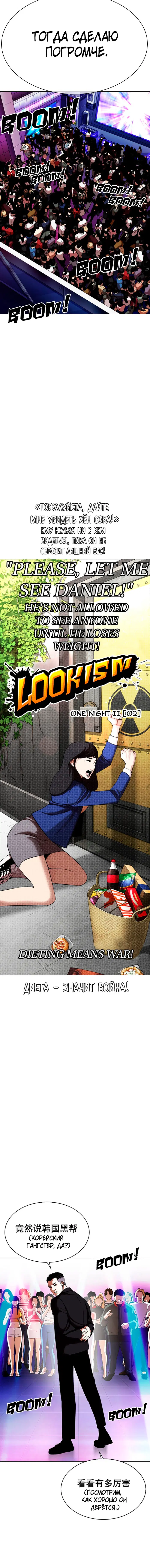 Page 1.001