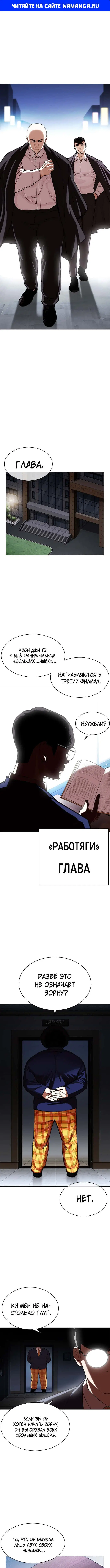 Page 1.000