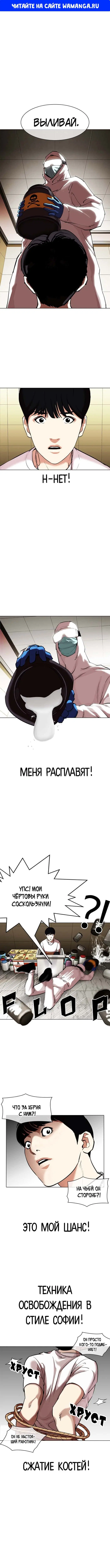 Page 1.000