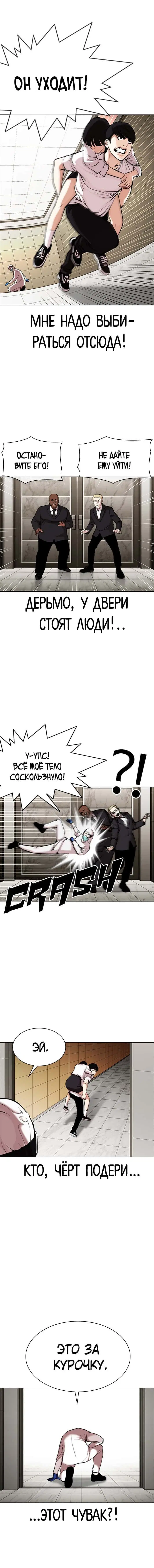 Page 1.001