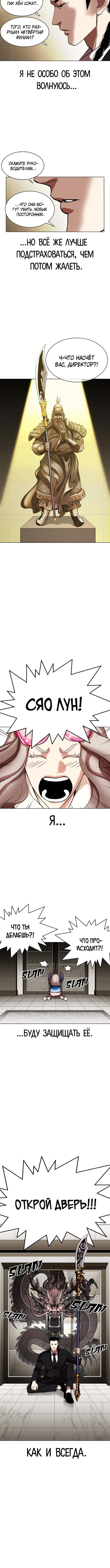 Page 1.001