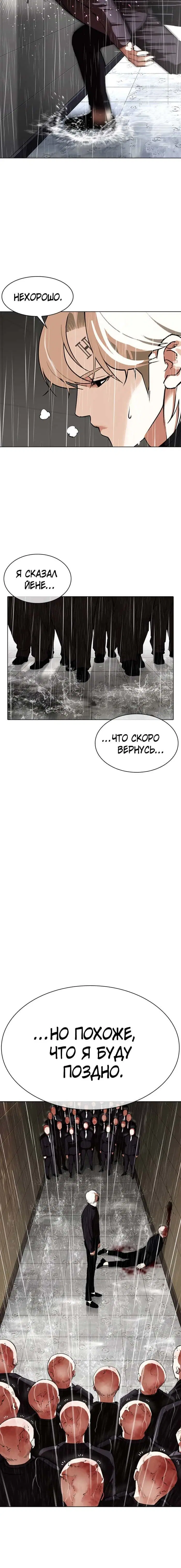 Page 1.001