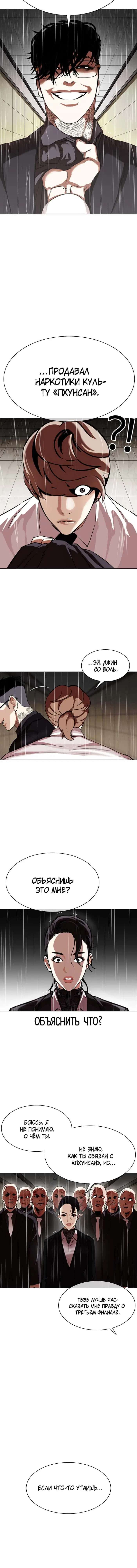 Page 1.001