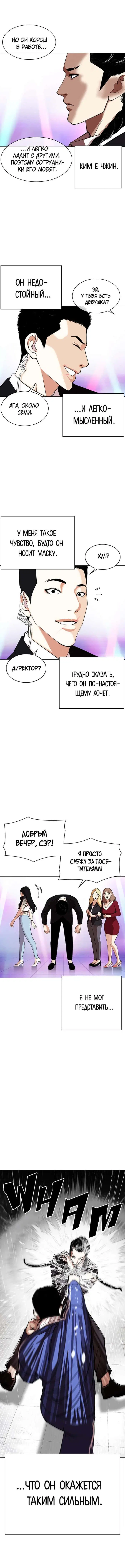 Page 1.001