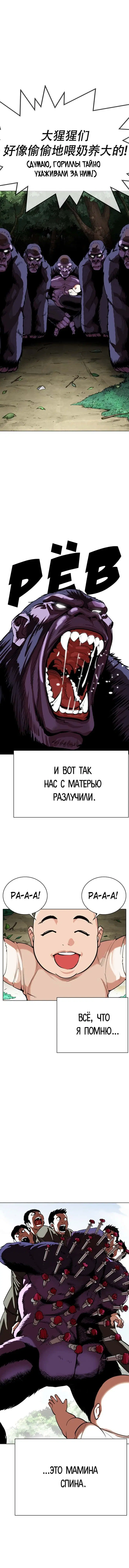 Page 1.001
