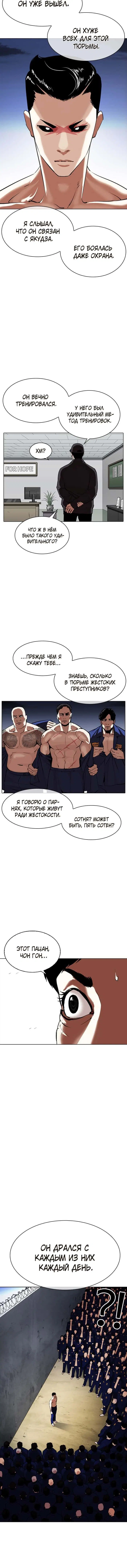 Page 1.001