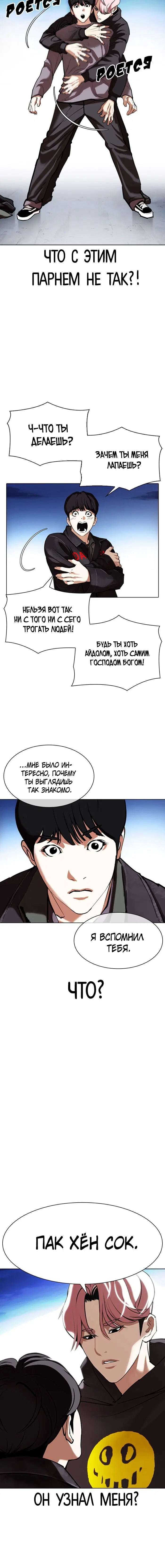 Page 1.001