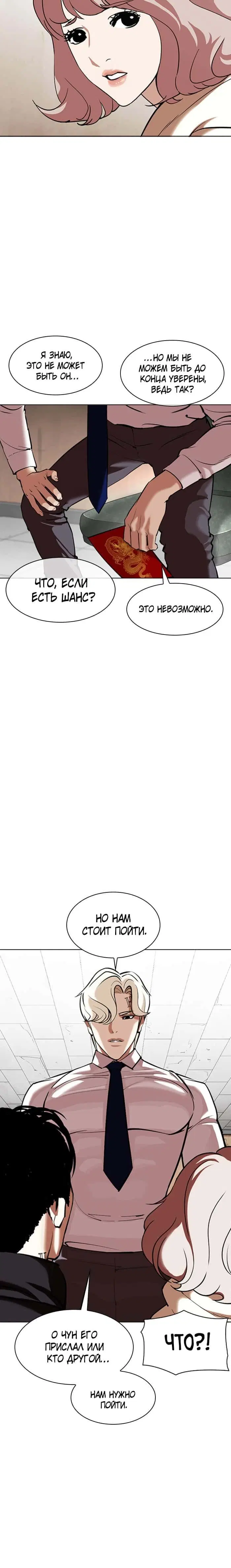Page 1.001