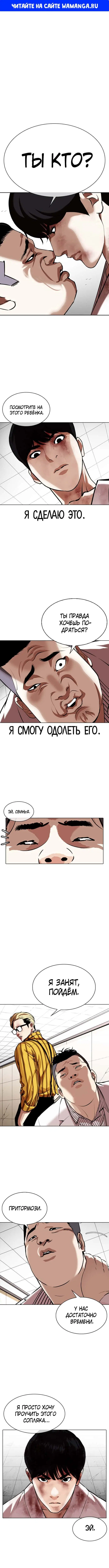 Page 1.000