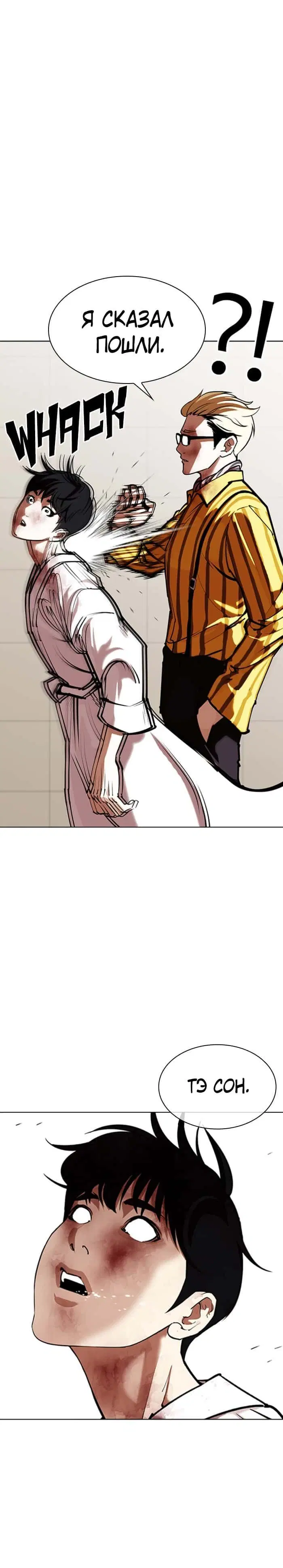 Page 1.001
