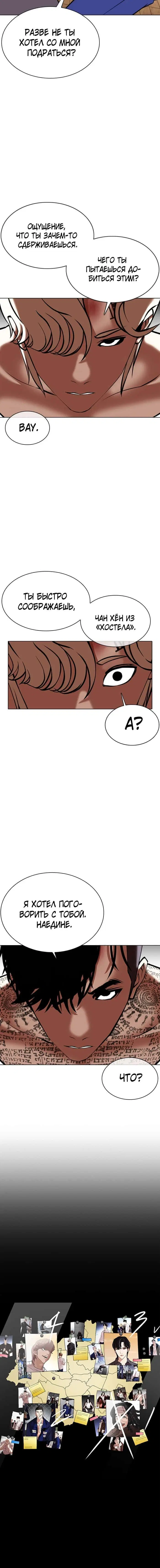 Page 1.001