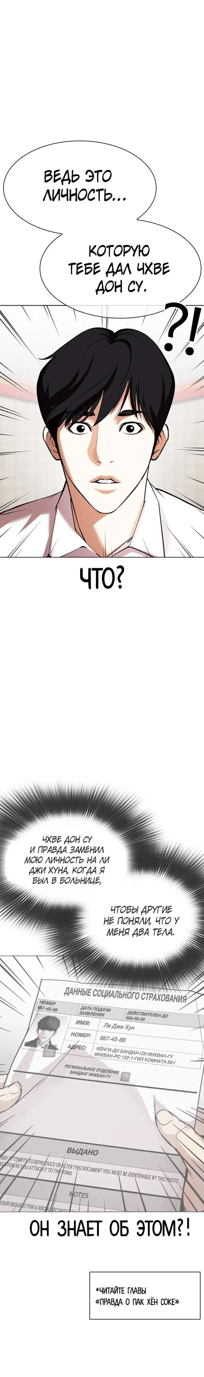 Page 1.002