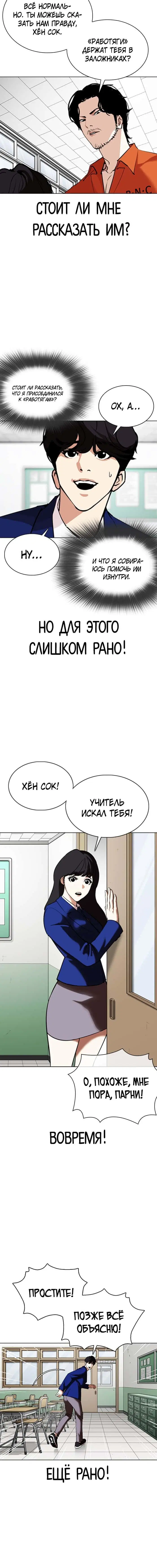 Page 1.001