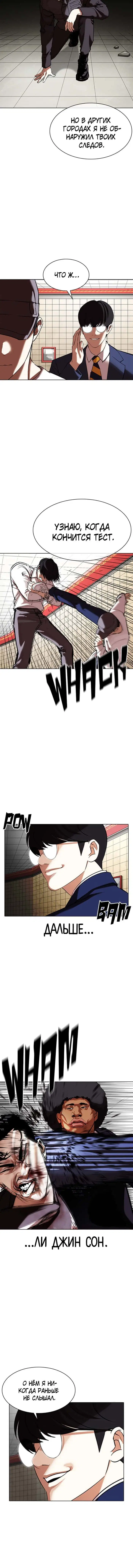 Page 1.001