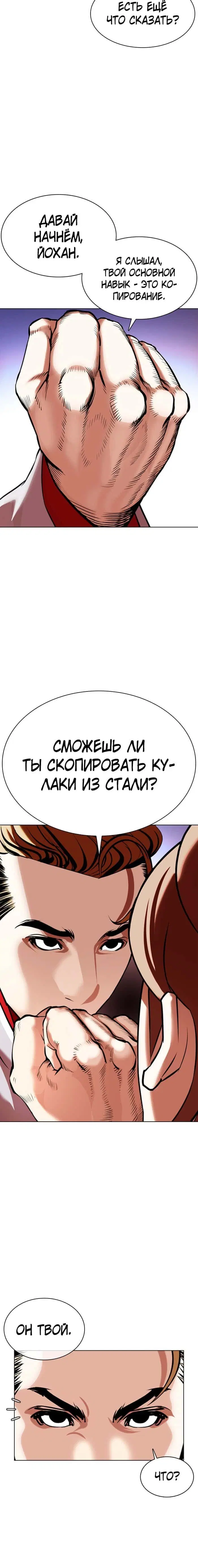 Page 1.001