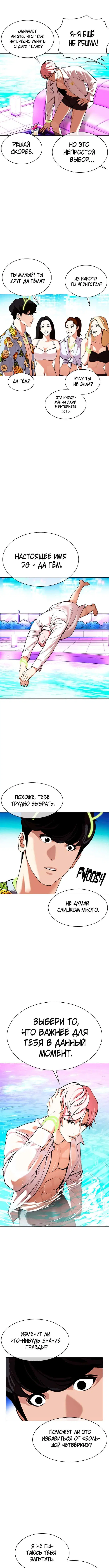 Page 1.001