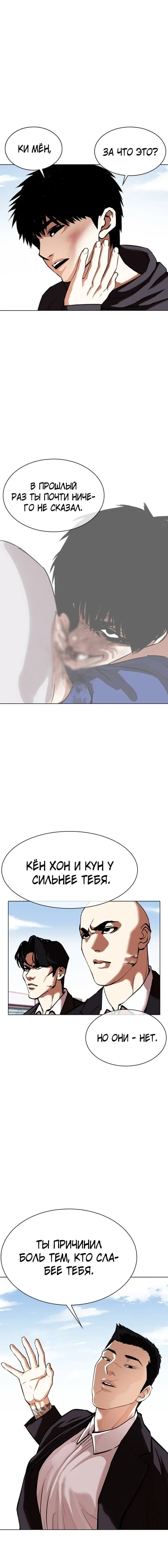 Page 1.001