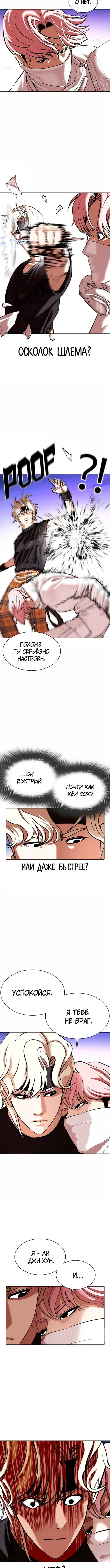 Page 1.001