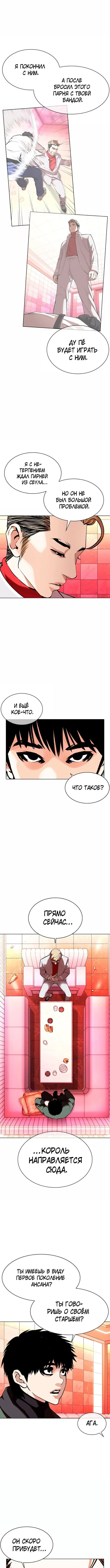 Page 1.001