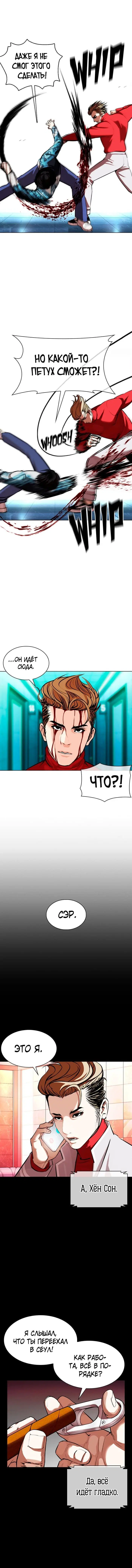 Page 1.001