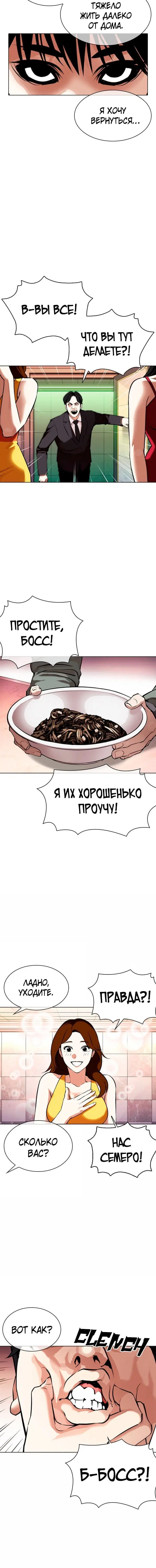Page 1.001
