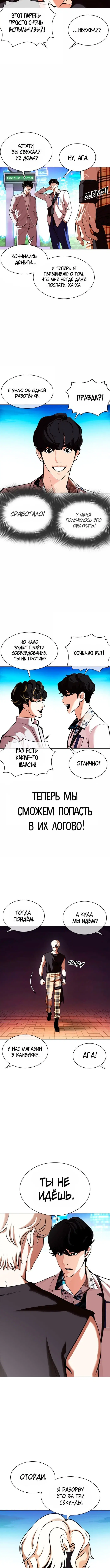 Page 1.001