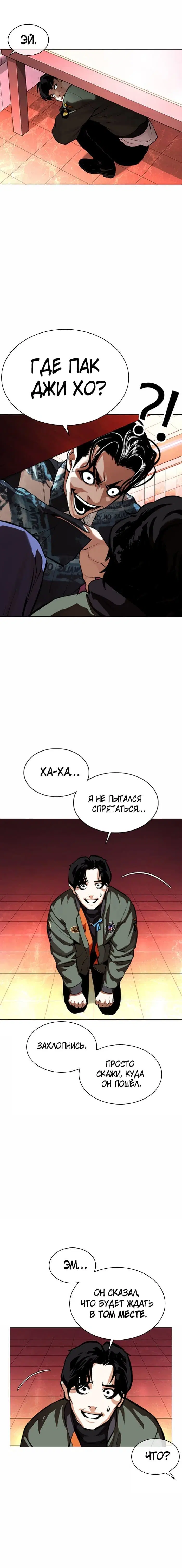 Page 1.001