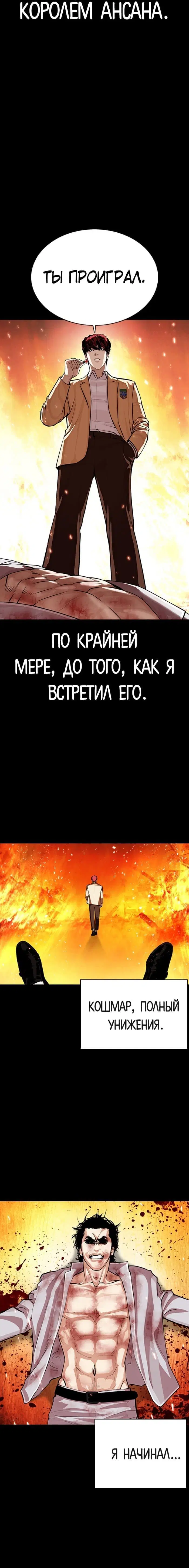 Page 1.001