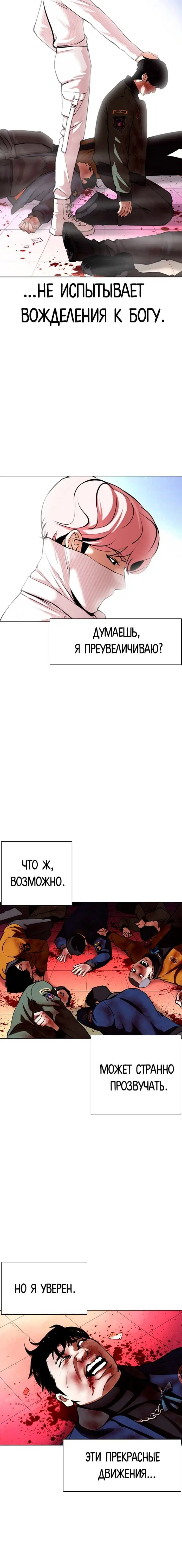 Page 1.001