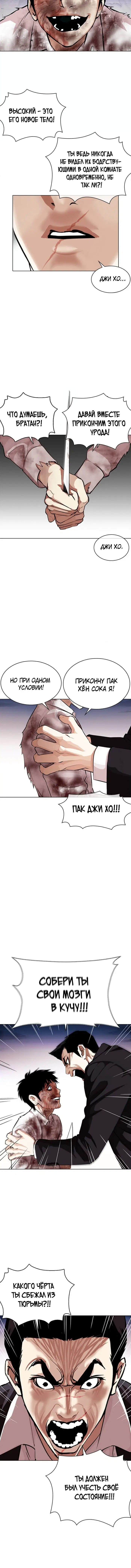 Page 1.001