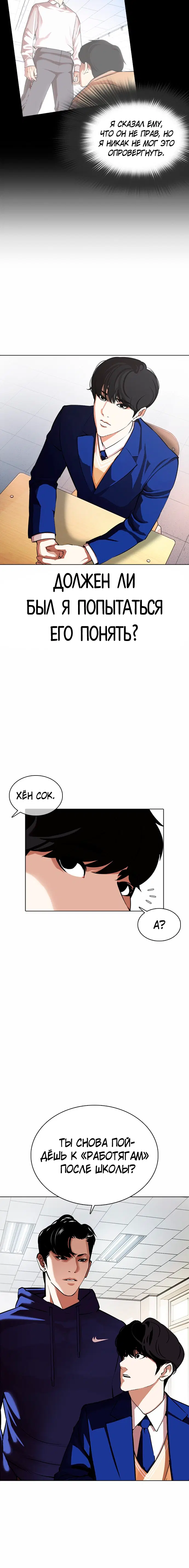 Page 1.001