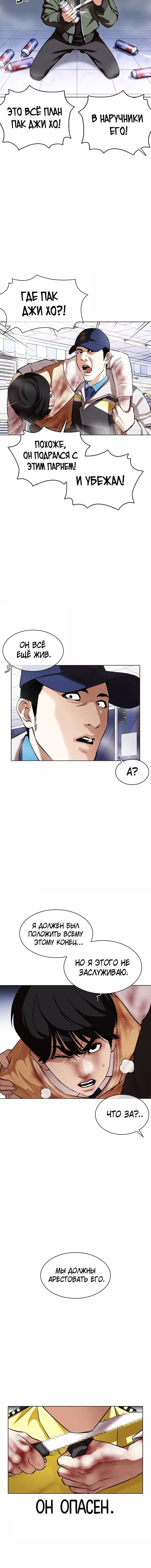 Page 1.001