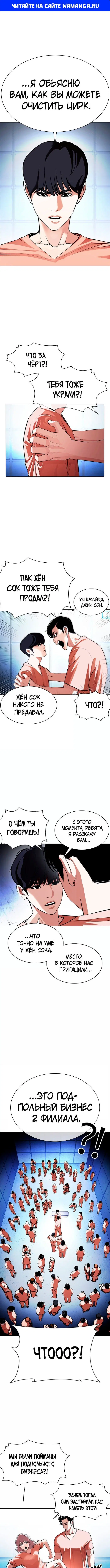Page 1.000